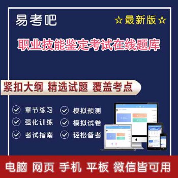 送电线路技师考试题库_技能鉴定 送电线路 第二版 技师理论试题库_送电线路职业技能鉴定指导书