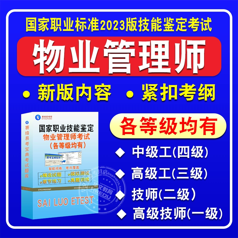 技能鉴定 送电线路 第二版 技师理论试题库_送电线路职业技能鉴定指导书_送电线路技师考试题库