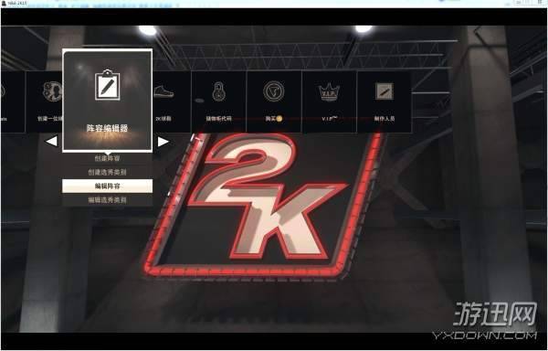 2k15闪退怎么解决_nba2k15闪退到桌面_2k15开始游戏闪退