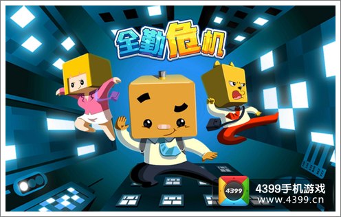 方块游戏手机app_方块安卓版_安卓游戏方块头