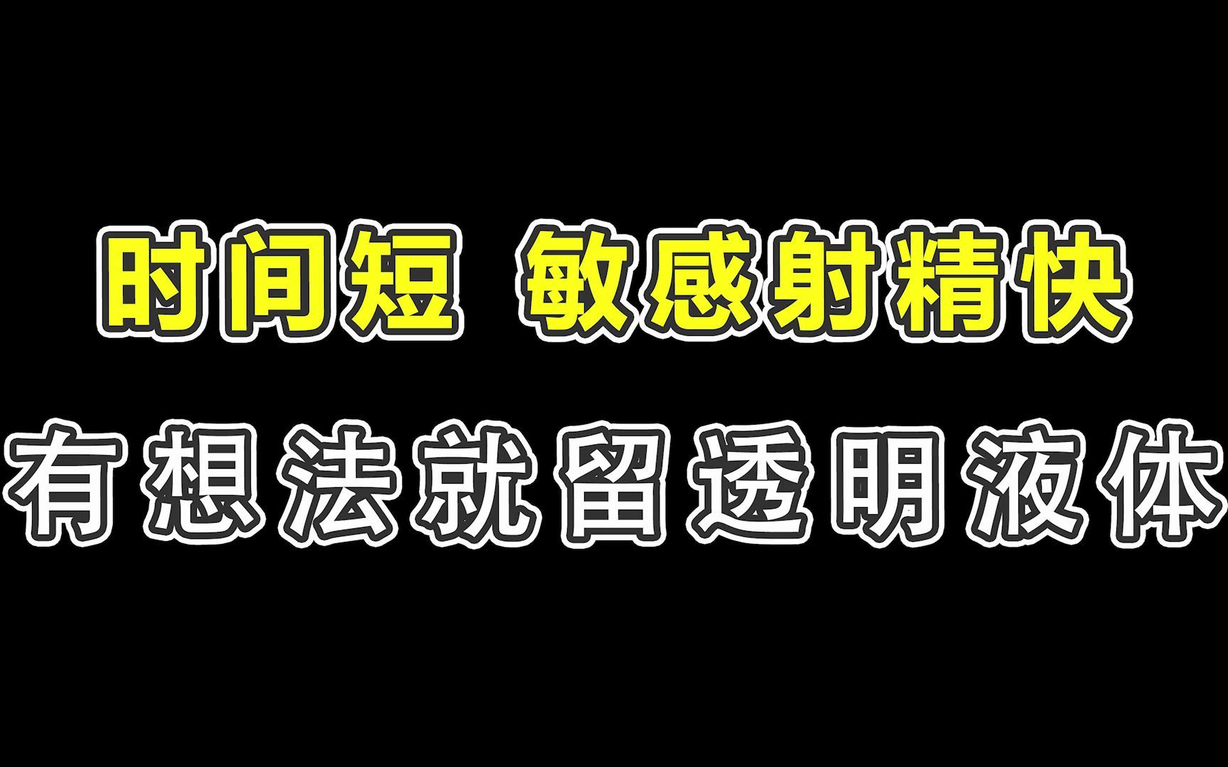 男人射精带血是什么问题-男人射精带血别害怕，了解原因及应对方法很重要