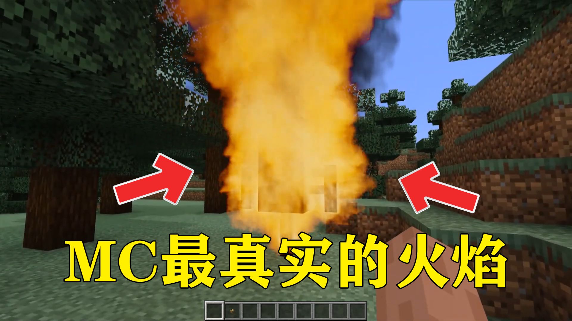 minecraft1.72纯净版_纯净版系统_纯净版win10