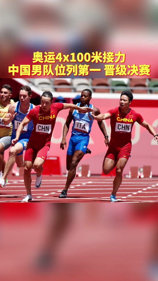 奥运会4x100混合泳-奥运会 4x100 混合泳接力：速度与策略的完美结合，团队精神的最高体现