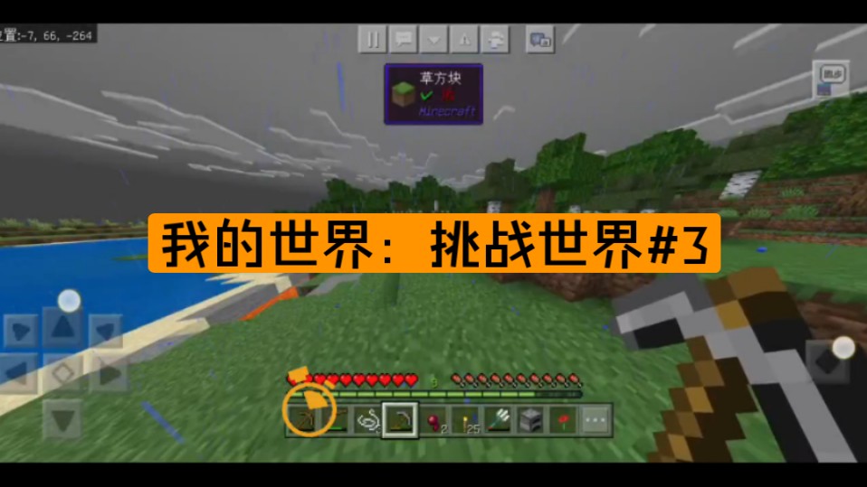 我的世界下载152_下载世界计划台服_下载世界之外官服