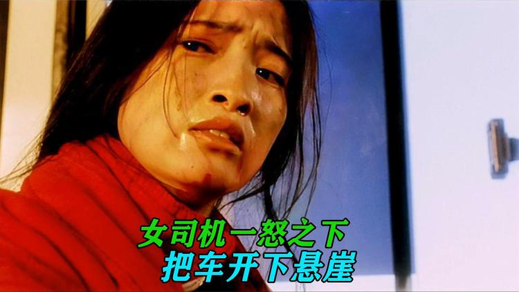 搭车人结局_神秘搭车人 剧情_神秘剧情搭车人是谁