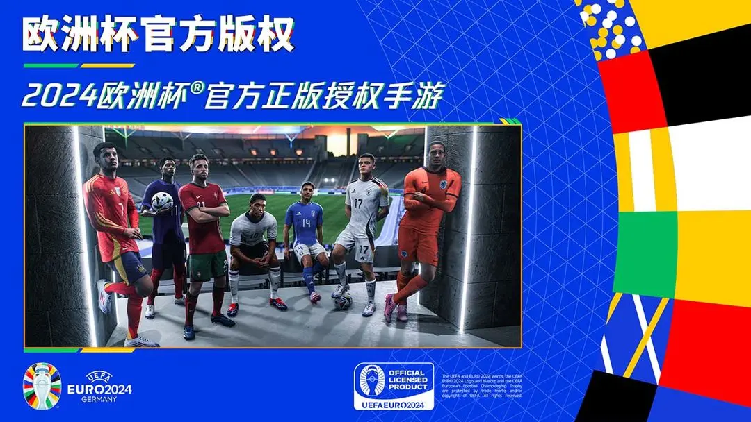 足球手游排行榜2021_足球手游排行榜_足球手游排行榜前十名2020