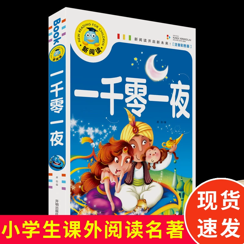 0 0=1打一成语是什么_10打一成语_10成语是什么成语
