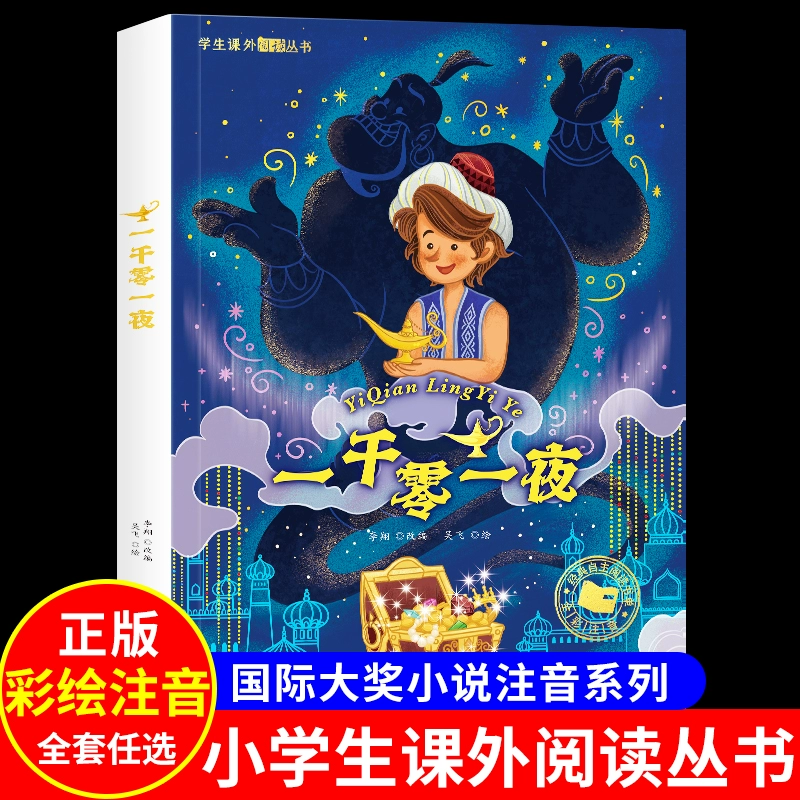 0 0=1打一成语是什么_10成语是什么成语_10打一成语