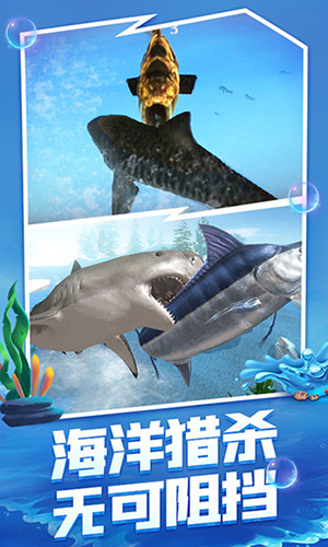 海底猎杀者下载_海底大猎杀设置中文_海底猎杀手机版