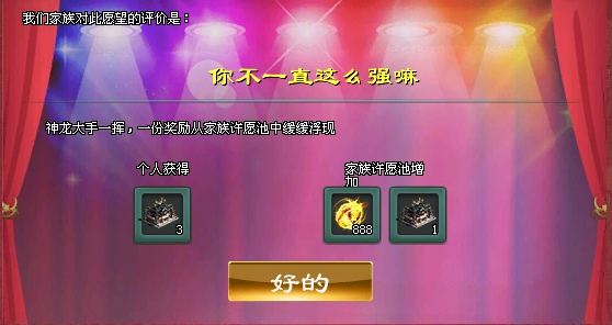征途手游自动拾取_征途辅助工具_征途自动捡东西辅助