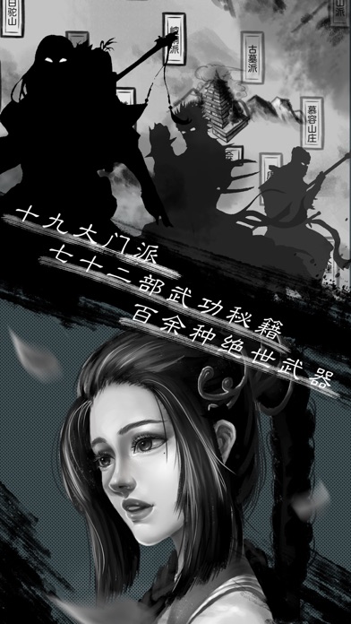 有个游戏叫什么江湖_有一个叫江湖的网游_叫江湖的游戏