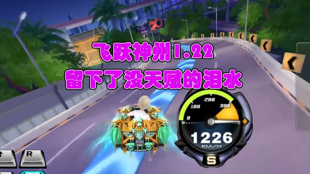 qq飞车什么能开出a车_qq飞车a车与b车_qq飞车a车火焰车