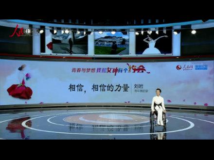 刘岩遇见最完美的自己^^^“微”战：找准微信的根本获利点^^_刘岩遇见最完美的自己^^^“微”战：找准微信的根本获利点^^_刘岩遇见最完美的自己^^^“微”战：找准微信的根本获利点^^