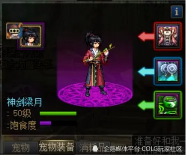 dnf属性能触发几种_dnf属性值是什么_dnf中光属性有什么用