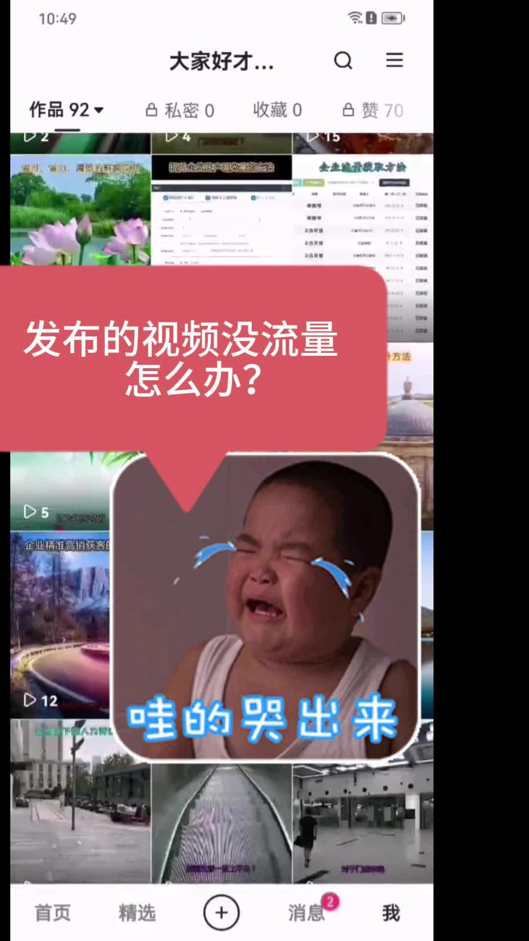 看视频一天要多少流量_流量看视频一小时多少gb_看一天视频要用多少流量