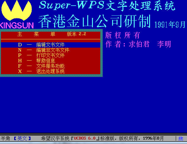 上市软件公司100强_上市软件公司有哪些_软件公司上市