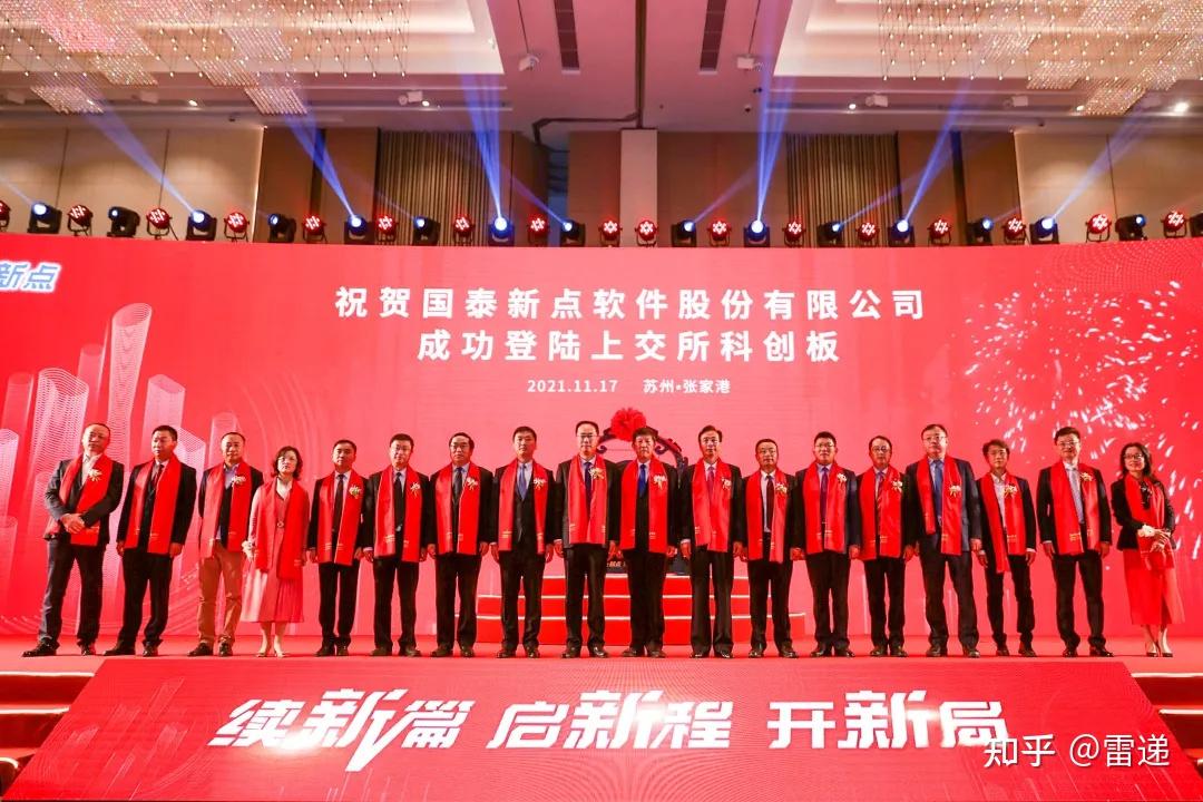 软件公司上市_上市软件公司有哪些_上市软件公司100强