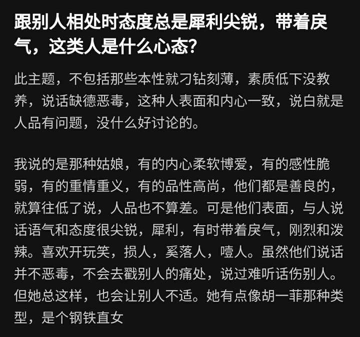 素质低下的人怎么形容_素质低下的人怎么形容_素质低下的人怎么形容