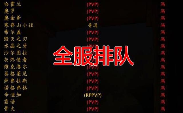 魔兽世界时间线从什么时候开始_魔兽世界开服时间表_魔兽世界时间表