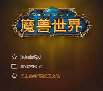 魔兽世界战网绑定物品_魔兽世界要塞助手_魔兽世界60资料片要塞系统是战网绑定