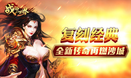 战神世界六月星羽_战神世界之光藤蔓_战神世界2