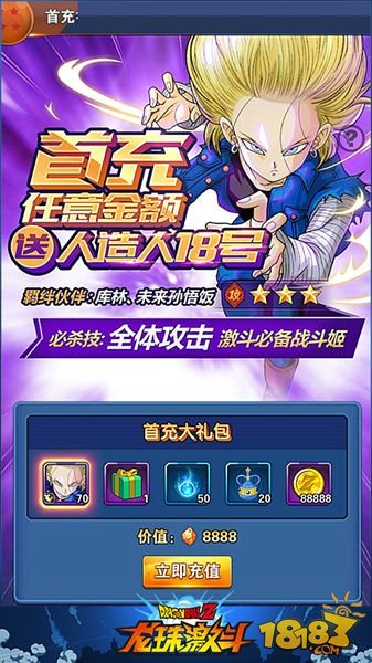 龙珠激斗单抽小特技巧_龙珠激斗抽超合击_龙珠激斗抽奖视频