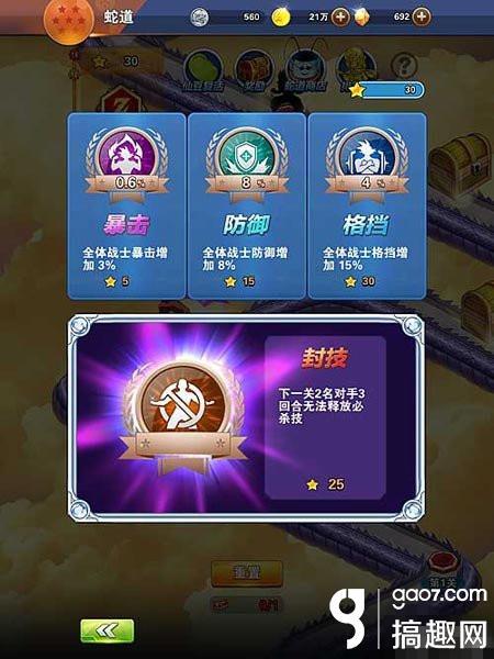 龙珠激斗抽超合击_龙珠激斗单抽小特技巧_龙珠激斗抽奖视频