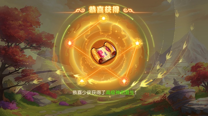 梦幻手游共鸣内胆有保底吗_梦幻西游手游内丹共鸣_梦幻西游手游内丹满共鸣