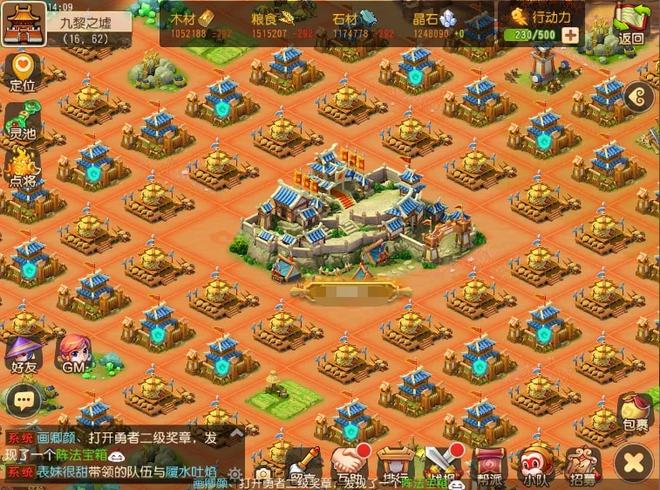 梦幻西游手游内丹共鸣_梦幻西游手游内丹满共鸣_梦幻手游共鸣内胆有保底吗