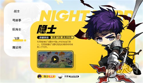 冒险岛黑骑士v矩阵选择_冒险岛v矩阵通用技能选择_冒险岛骑士团方阵
