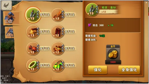 冒险岛黑骑士v矩阵选择_冒险岛v矩阵通用技能选择_冒险岛骑士团方阵