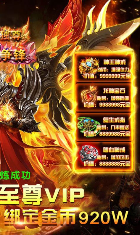 赚钱合作游戏有哪些_游戏 合作赚钱_赚钱合体游戏大全