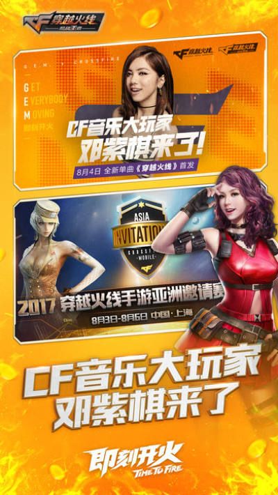 手游cf透视软件_cf手游翻牌透视器_cf手游透视平台购买手机版