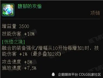 dnf哪种鞋子增加15爆伤_地下城鞋子暴击宝珠有哪些_dnf100级鞋子暴击附魔