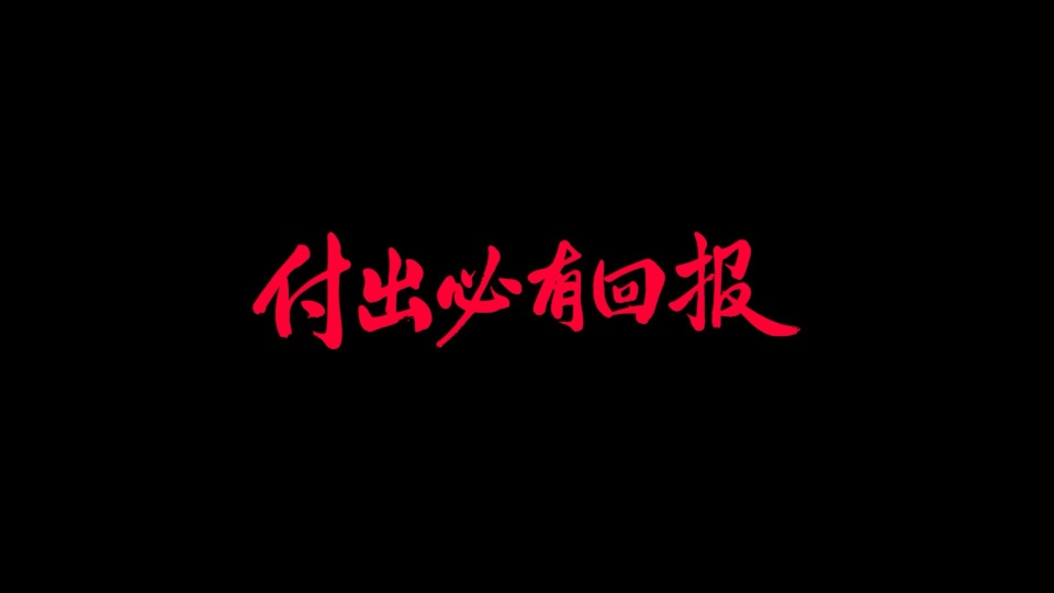 游戏工作室有搞头吗_经研室工作一周年总结_中药煎药室工作流程图