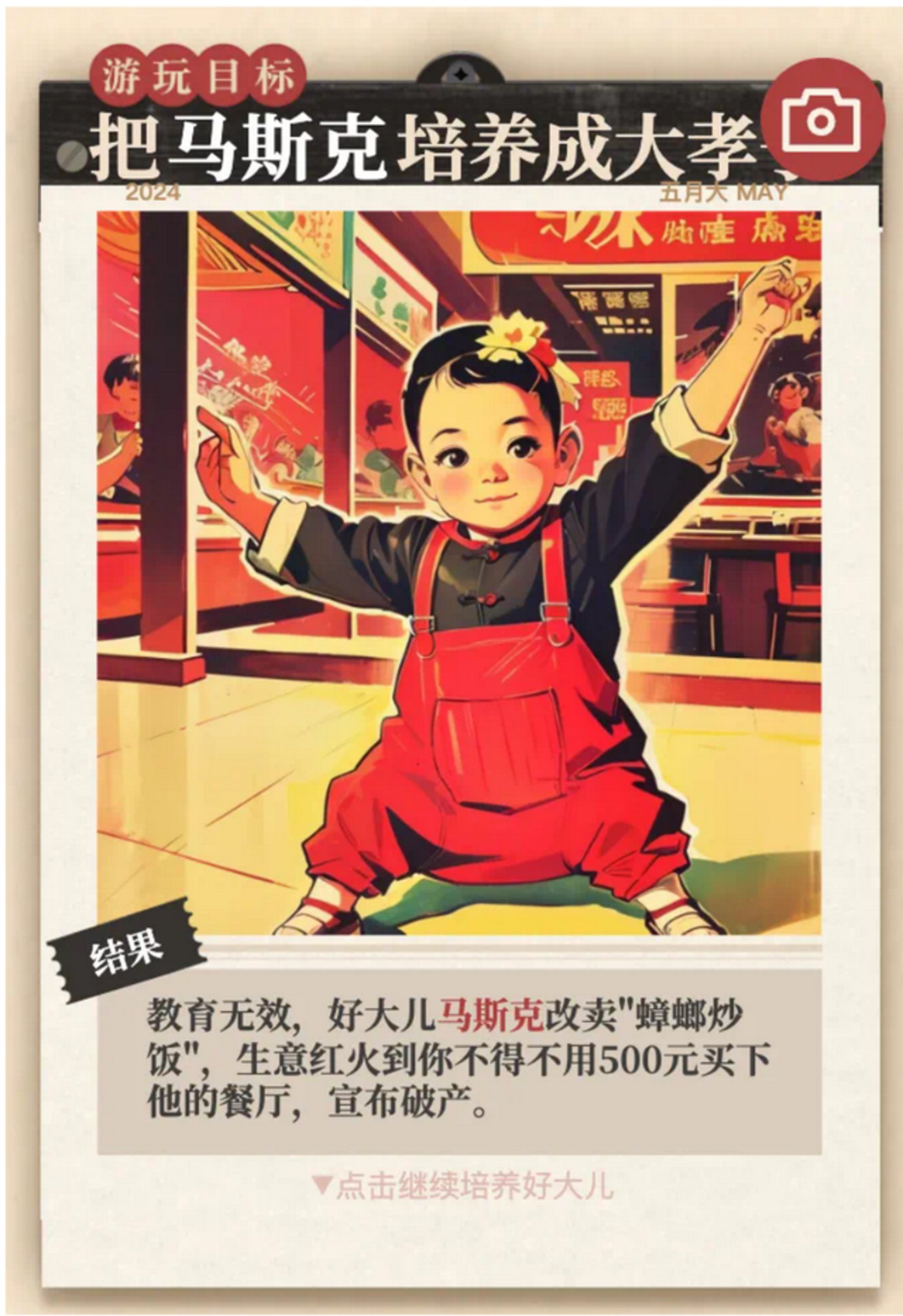 中药煎药室工作流程图_游戏工作室有搞头吗_经研室工作一周年总结