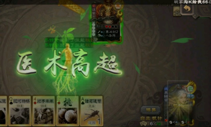 购买武将_三国杀买武将可以用多张抵价券吗_武将价格