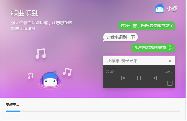 科大讯飞语音合成软件 下载_讯飞语音合成技术_中科大讯飞语音合成软件