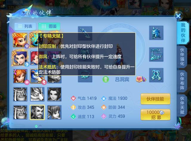 神武区排行_神武哪个区人多稳定_神武3去哪个区比较好