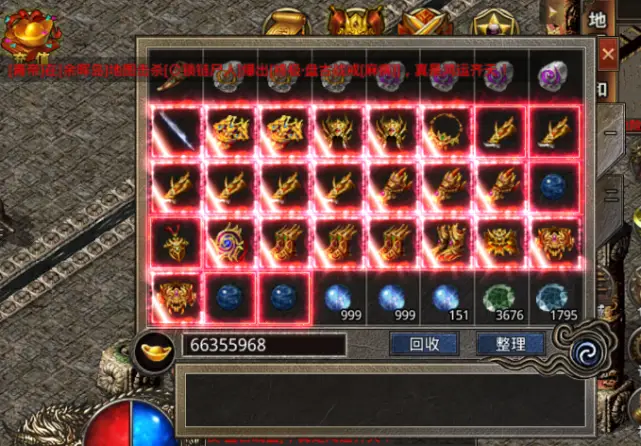 散人复古传奇激活码_散人传奇兑换码_散人传奇激活码是什么