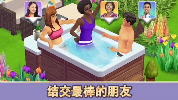 模拟人生无法开始游戏_人生模拟器中游戏开发_人生初开模拟器
