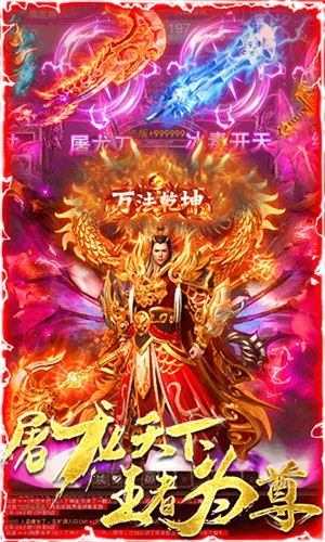 网游之纵横天下续集_纵横天下网游小说_网游纵横天下