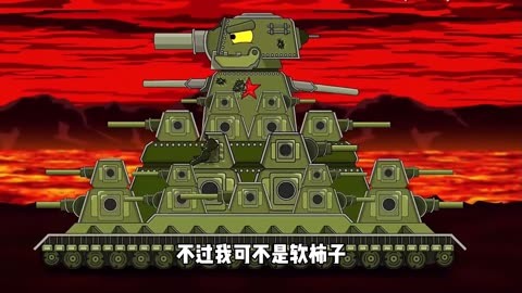 动画世界战争_战争动画版_战争动画战争