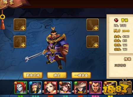 三国塔防志玩法_三国策略塔防_塔防三国志手游版攻略