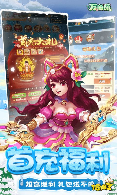 遮天游戏官网_遮天3d手游怎么下载_遮天游戏手机版3d