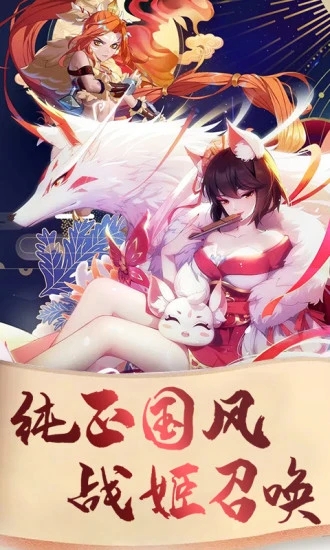 遮天游戏官网_遮天游戏手机版3d_遮天3d手游怎么下载