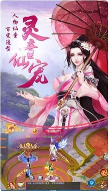 遮天3d手游怎么下载_遮天游戏手机版3d_遮天游戏官网