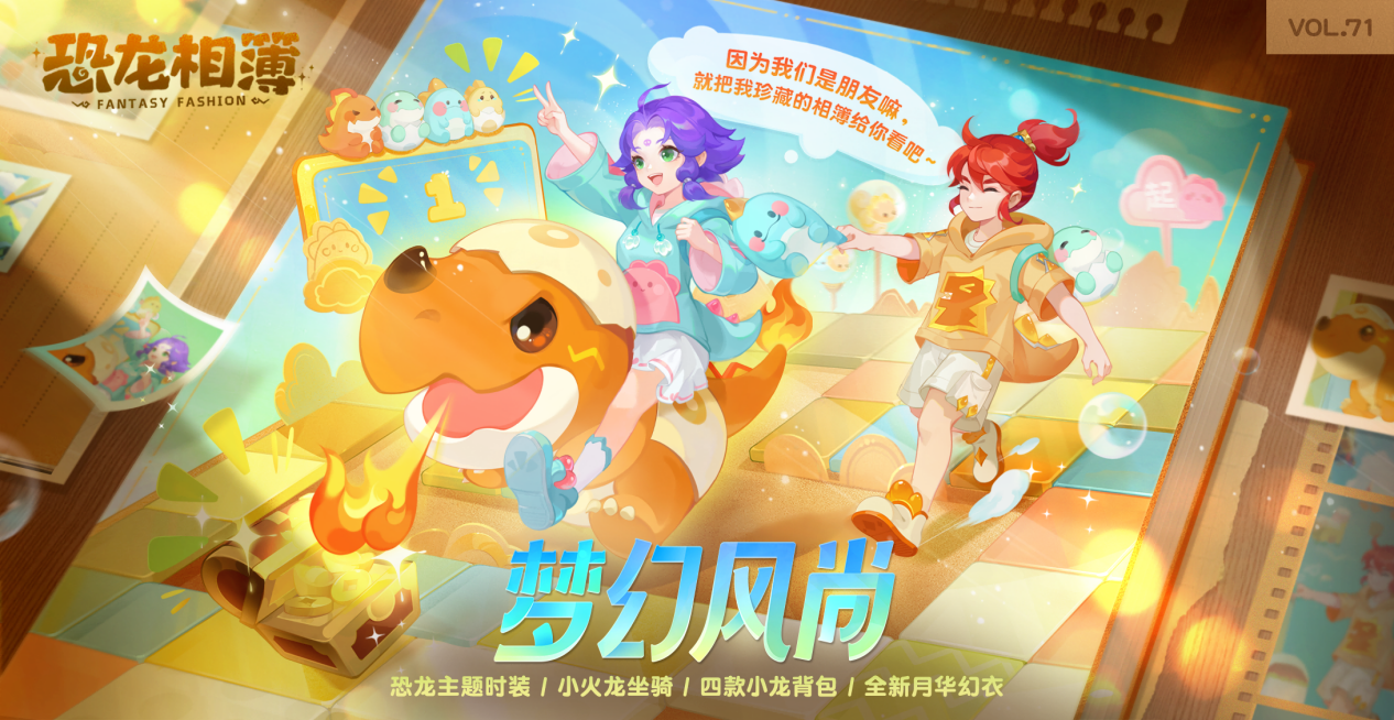 梦幻西游技巧装备宝宝合成表_梦幻西游技巧装备宝宝合成攻略_梦幻西游合宝宝装备技巧