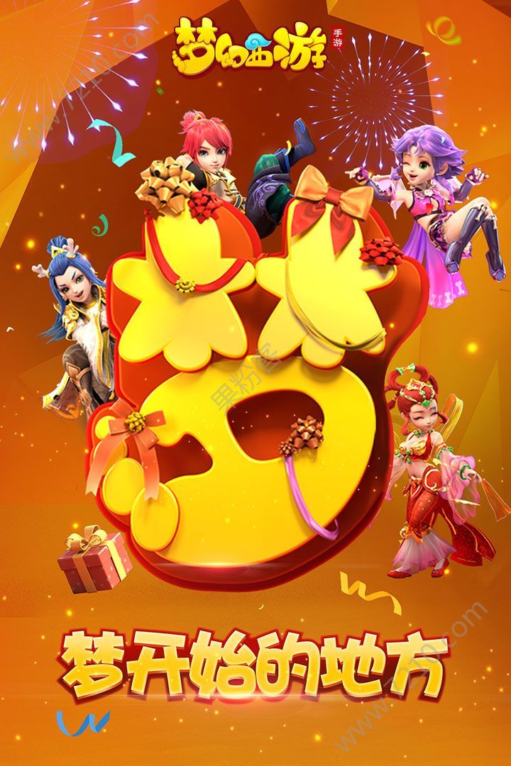 梦幻西游合宝宝装备技巧_梦幻西游技巧装备宝宝合成表_梦幻西游技巧装备宝宝合成攻略