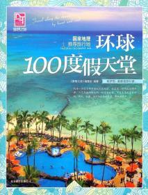 完整版度假村大亨_度假村大亨安卓版_度假大亨汉化破解版